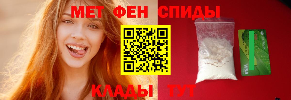 АМФ Розовый Тосно