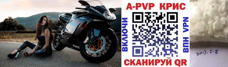 цены   Тосно  APVP VHQ 