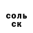 Amphetamine 98% Vanya Gaydaenko