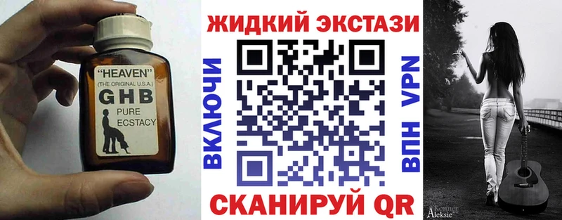 БУТИРАТ вода  Тосно 