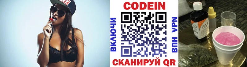 МЕГА как войти  Тосно  Codein напиток Lean (лин)  магазин продажи наркотиков 
