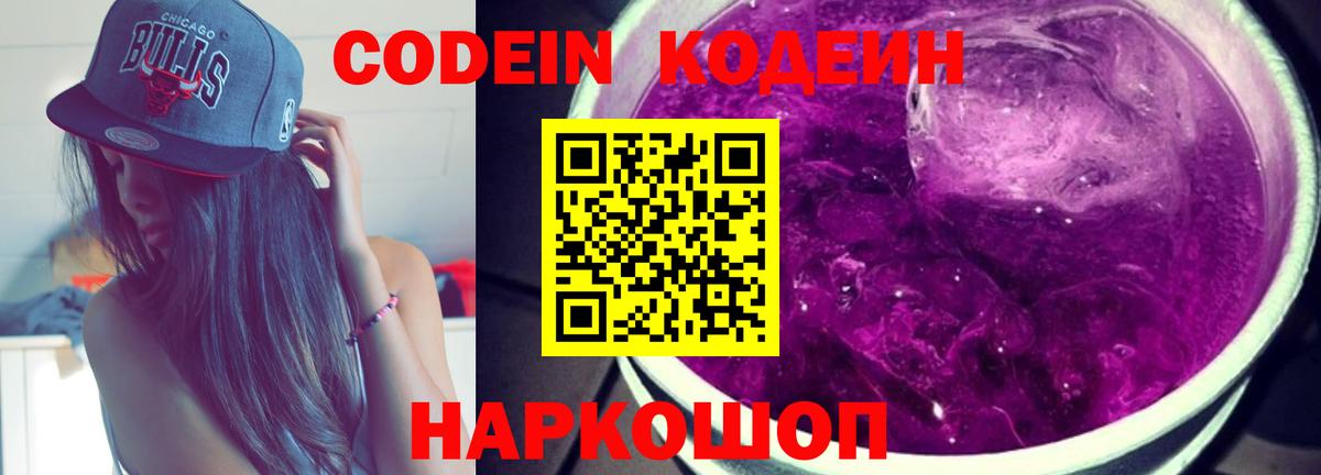 Кетамин Тосно