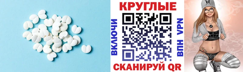 ЭКСТАЗИ 280 MDMA  Тосно 