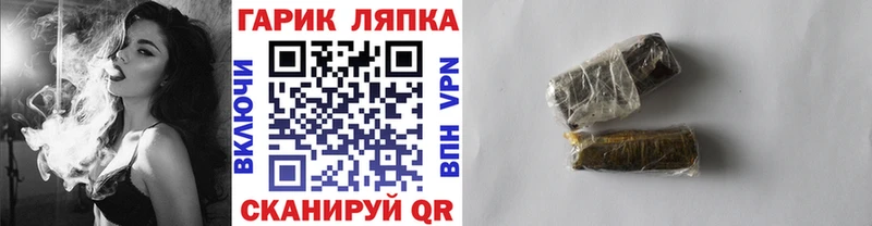 купить наркотик  Тосно  ГАШИШ AMNESIA HAZE 