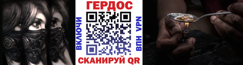 ГЕРОИН Heroin  купить наркотик  Тосно 