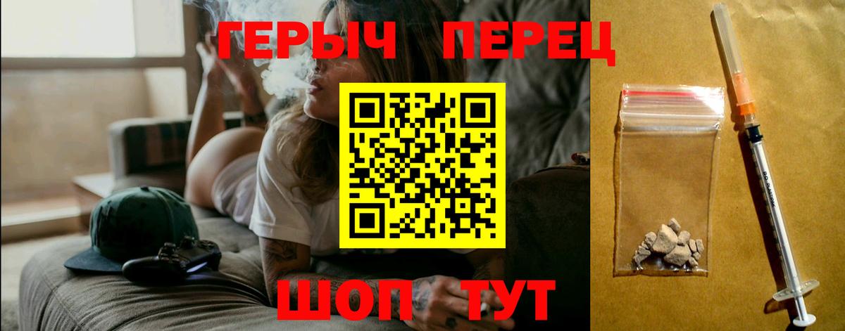 Героин  Вход с VPN  Тосно  ГЕРОИН белый 