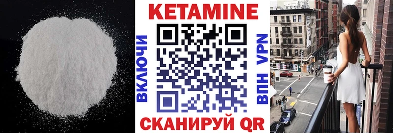 КЕТАМИН ketamine дарк нет телеграм Тосно цена