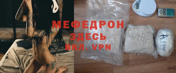 мескалин Алексеевка