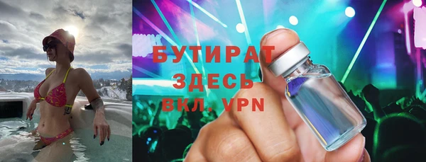 мескалин Алексеевка