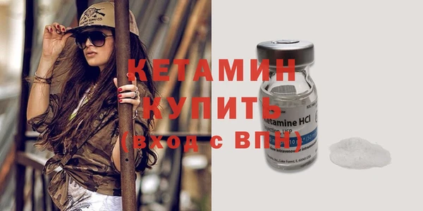 гашик Рославль