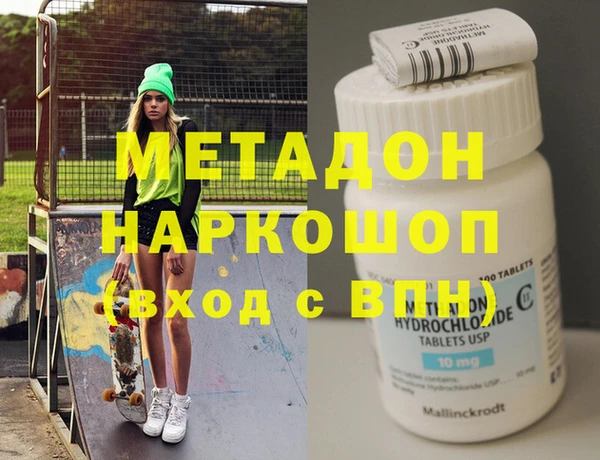 мескалин Алексеевка