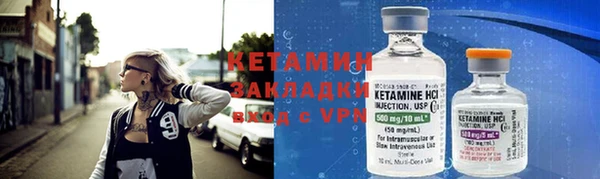кокаин премиум Россошь
