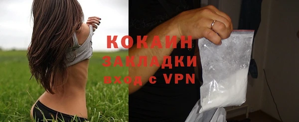 гашик Рославль