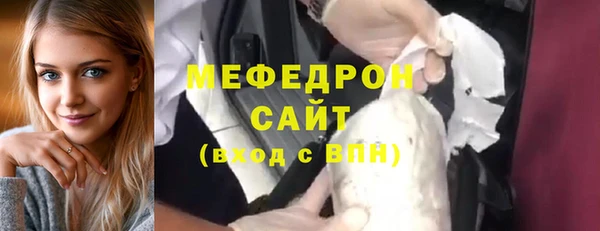 гашик Рославль