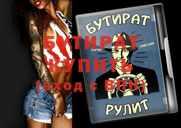 мяу мяу мука Алзамай