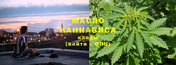 мескалин Алексеевка