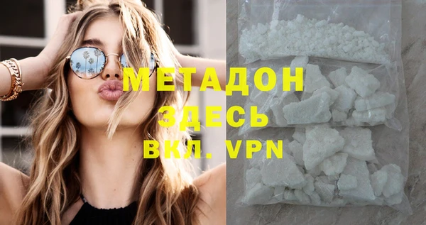 кокаин премиум Россошь