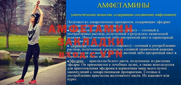 мескалин Алексеевка