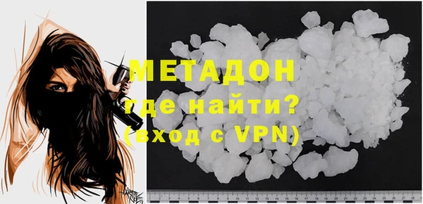мескалин Алексеевка