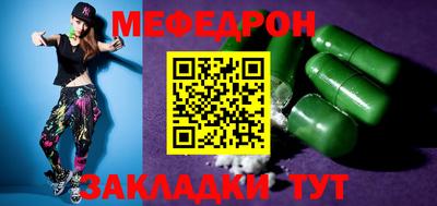дмт Пенза