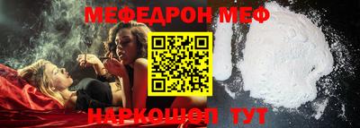 дмт Пенза