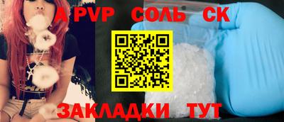 дмт Пенза