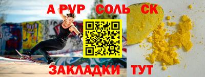 дмт Пенза