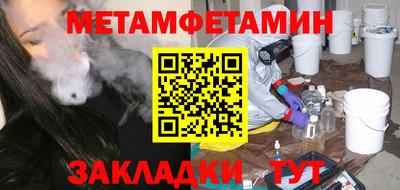 дмт Пенза