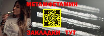 дмт Пенза