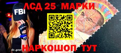 2c-b Партизанск