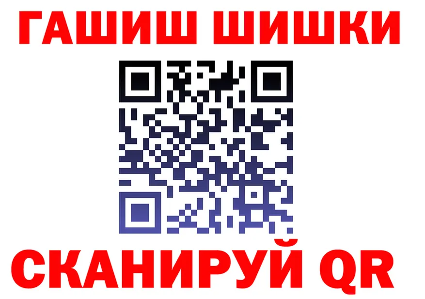 МДМА VHQ ссылка площадка гидра Тосно
