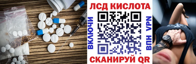 наркошоп  блэк спрут tor  ЛСД экстази кислота  Тосно 