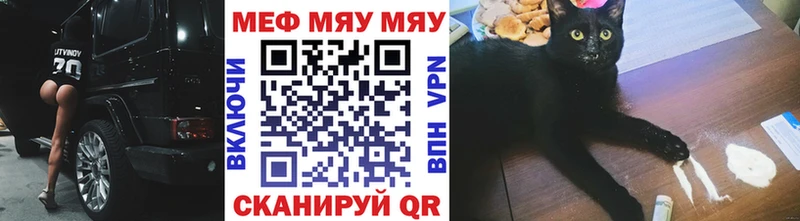 МЕФ мука  omg онион  Тосно 