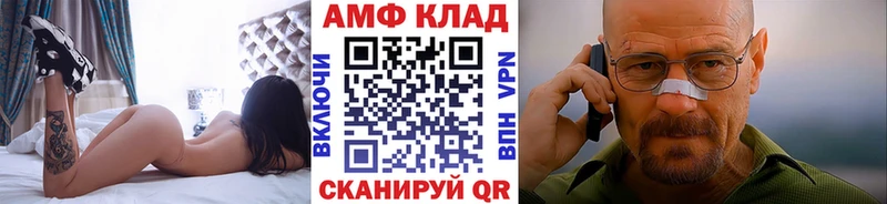 как найти закладки  Тосно  Первитин винт 