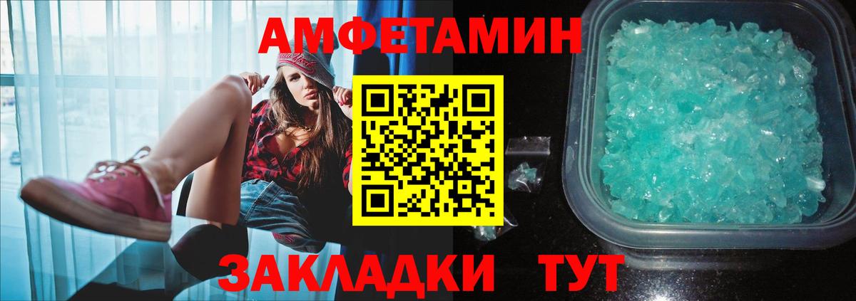 Первитин мет Тосно