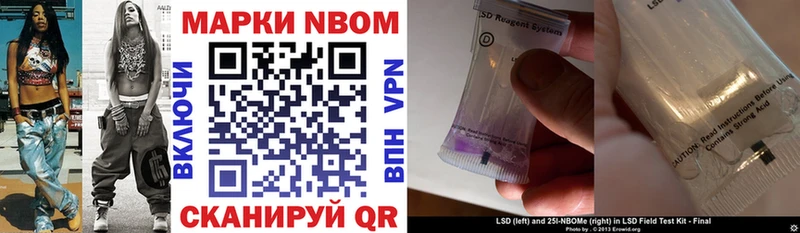 где купить наркотик  Тосно  Марки N-bome 1,5мг 