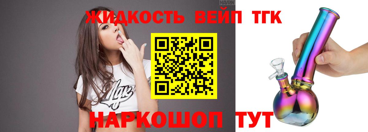 Тосно  ТГК Wax  ТГК THC oil    вход  Вход с VPN 
