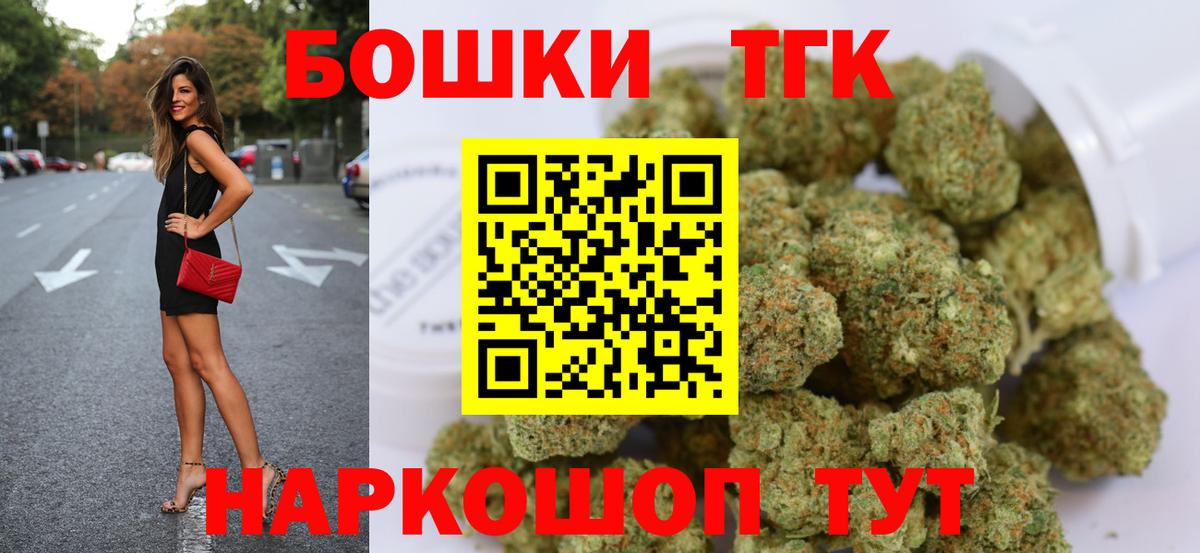 Тосно  МАРИХУАНА AK-47  Каннабис индика  Вход с VPN 